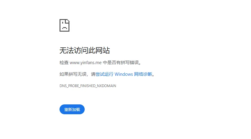音范丝（yinfans.me）